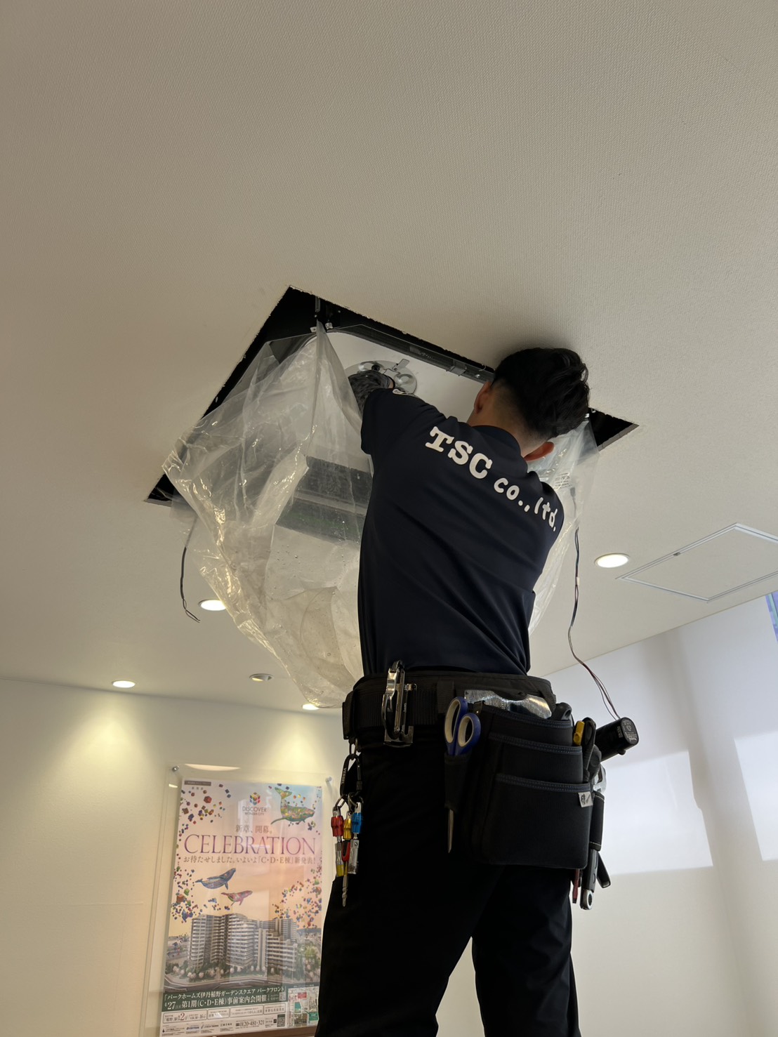 空調機器の保守点検業務