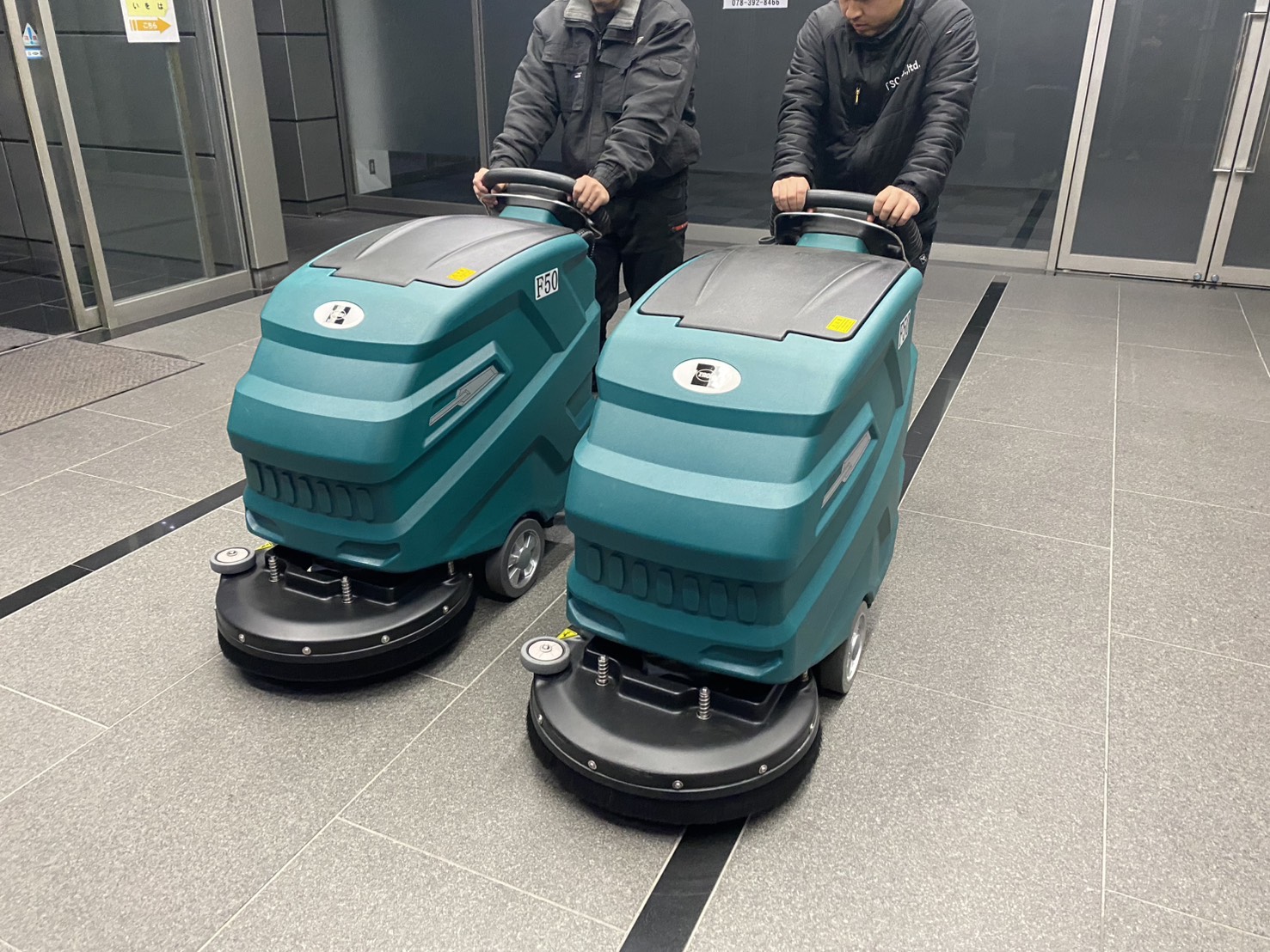 定期清掃業務